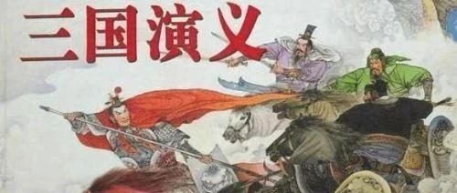 《三国演义》人物介绍