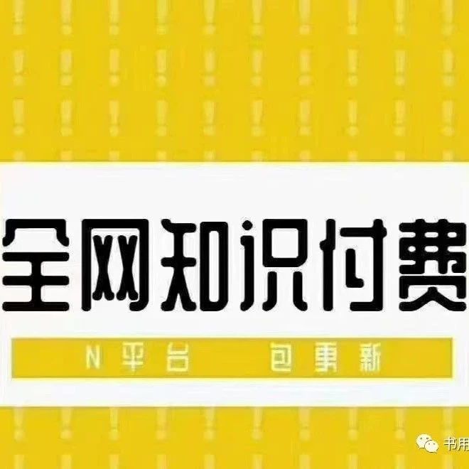 学而思网校等平台最新视频课程