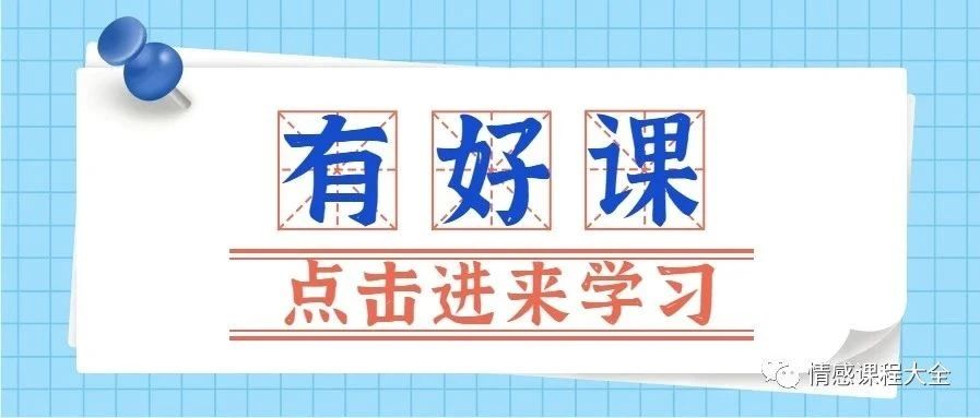 我有好课百家讲坛姜鹏精读《资治通鉴》·汉帝国清晰完整