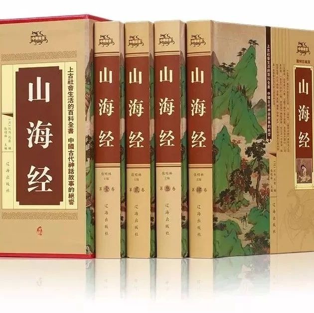 《山海经》｜中国最具想象力的奇书！