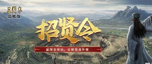 三国志战略版蜀智最新阵容s6蜀国智将怎么搭配