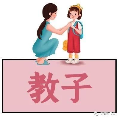 冲孩子发火,破坏孩子灵性不发火憋得自己难受,请这样做！