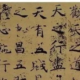 《黄帝阴符经》奇门遁甲释秘