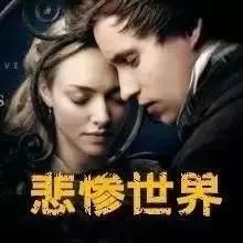 听书《悲惨世界》合集(共39集)
