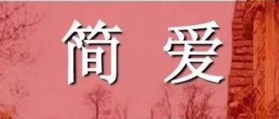 慢听《简·爱》合集