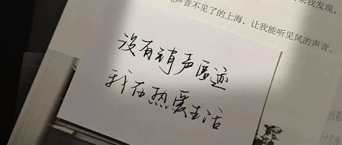 值得我们受用一生的长短句下