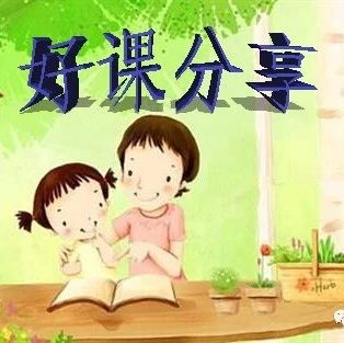 课程分享韩鹏杰精读《道德经·道经·上》(完结)