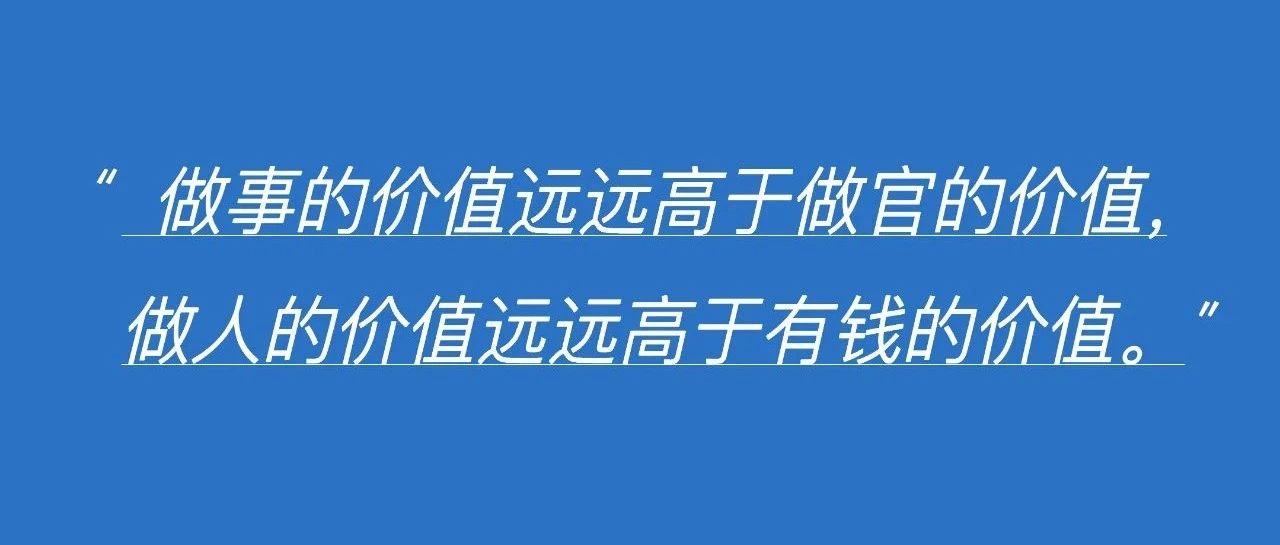 '做有志之士、优秀分子、合格法官、快乐青年'｜李占国院长寄语青年干警