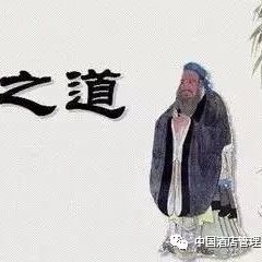 四书《中庸》原文＋译文第二十四章