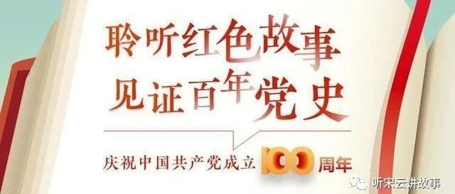 中国共产党史100问之一中国共产党从哪里来